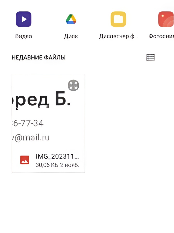Индивидуалка Кира, доступна для личного знакомства от 2000 руб