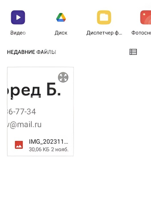 Индивидуалка Кира, доступна для личного знакомства от 2000 руб